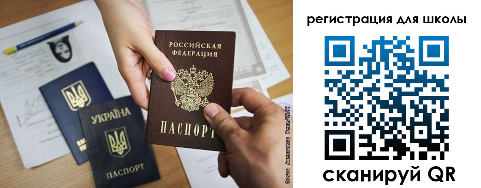 временная регистрация в квартире в Нязепетровске