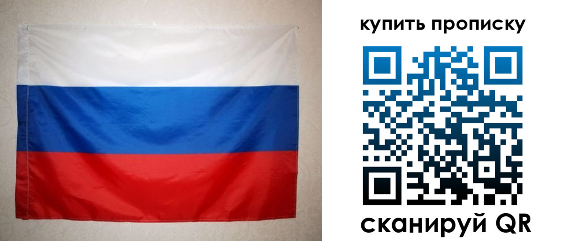 пропишу в квартире в Нязепетровске